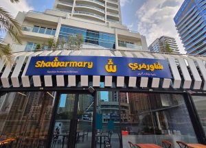 Here Is Why Foodies Prefer Egyptian Shawarma Over the Syrian Style